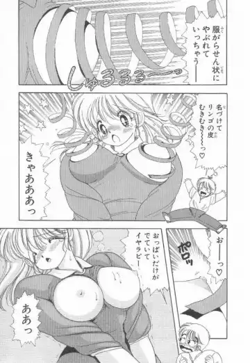 [Kamimura Sumiko] 1+2=Paradise Vol.3 Fhentai - Page 173