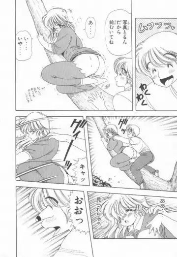 [Kamimura Sumiko] 1+2=Paradise Vol.3 Fhentai - Page 180