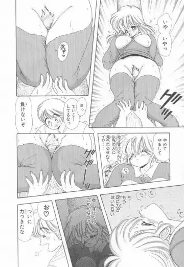 [Kamimura Sumiko] 1+2=Paradise Vol.3 Fhentai - Page 182