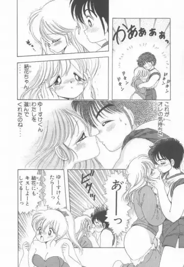 [Kamimura Sumiko] 1+2=Paradise Vol.3 Fhentai - Page 188