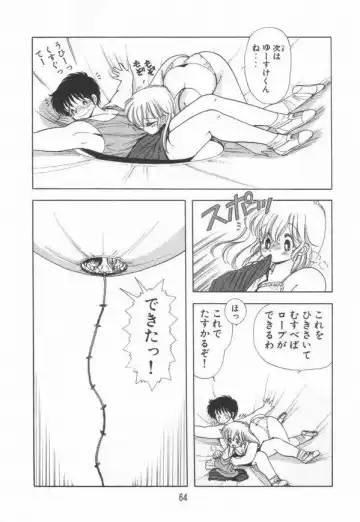 [Kamimura Sumiko] 1+2=Paradise Vol.3 Fhentai - Page 68
