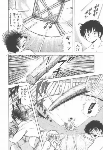 [Kamimura Sumiko] 1+2=Paradise Vol.3 Fhentai - Page 70