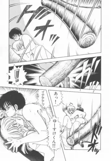 [Kamimura Sumiko] 1+2=Paradise Vol.3 Fhentai - Page 71