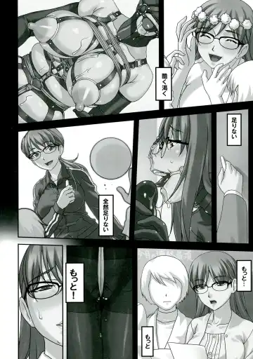 [Sakura Romako] Sensei ga Konna ni Do Hentai nan datte koto wo Touzen Minna wa Shiranai Fhentai - Page 10