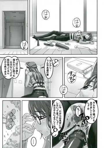 [Sakura Romako] Sensei ga Konna ni Do Hentai nan datte koto wo Touzen Minna wa Shiranai Fhentai - Page 7