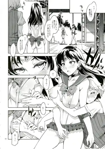 [Mizuryu Kei] MARS VOLTA: MERCURY SHADOW 3 Fhentai - Page 10