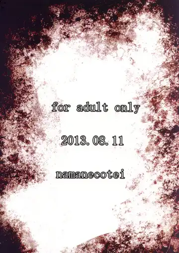 [Chan Shin Han] Mahou Shoujo Futanari Dorei ka Keikaku Fhentai - Page 2