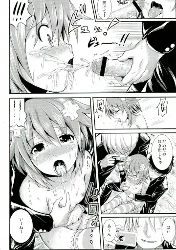 [Alde Hyde] Choujigen Rape Neptune Fhentai - Page 10