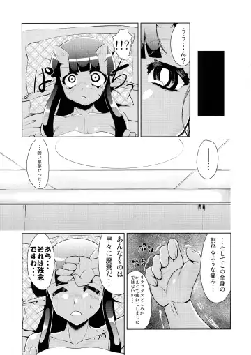 [Amagaeru - Kurogane Riku] Kikkou Hime no Katei no Jijou -Kai- Fhentai - Page 27