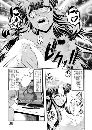 [Amagaeru - Kurogane Riku] Kikkou Hime no Katei no Jijou -Kai- Fhentai - Page 29