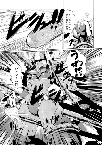 [Amagaeru - Kurogane Riku] Kikkou Hime no Katei no Jijou -Kai- Fhentai - Page 7