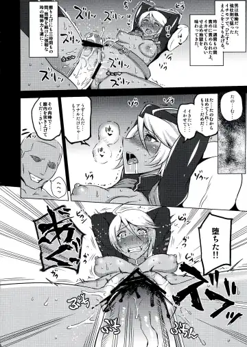 [Uruujima Call] Dai Gamilas Teisei Ginga Houmen Senyou Sei Dorei Senkan Fhentai - Page 8