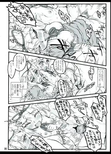 [Yaburebouki Akuta] Yukari 3 ~Touhou Shoujo Saiin~ Fhentai - Page 16