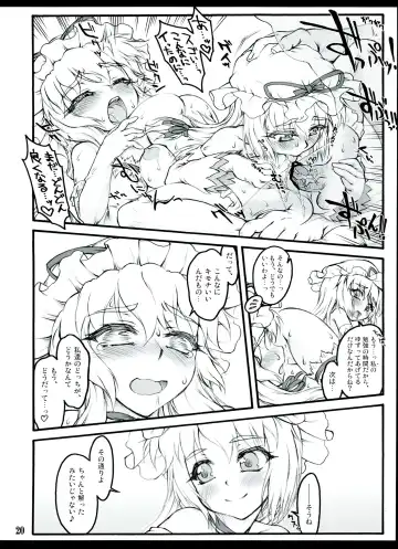 [Yaburebouki Akuta] Yukari 3 ~Touhou Shoujo Saiin~ Fhentai - Page 20