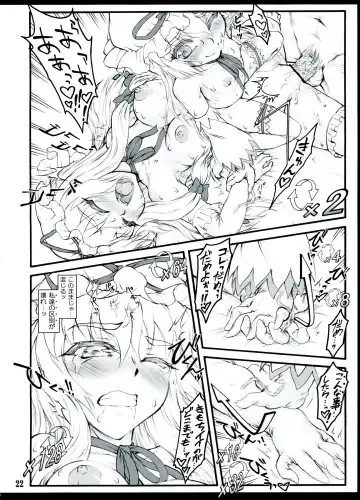 [Yaburebouki Akuta] Yukari 3 ~Touhou Shoujo Saiin~ Fhentai - Page 22