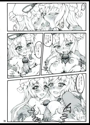 [Yaburebouki Akuta] Yukari 3 ~Touhou Shoujo Saiin~ Fhentai - Page 24