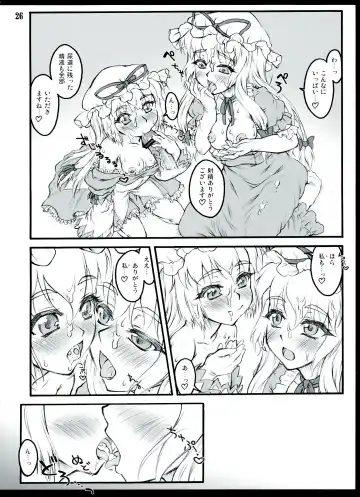 [Yaburebouki Akuta] Yukari 3 ~Touhou Shoujo Saiin~ Fhentai - Page 26