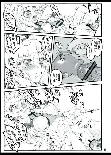 [Yaburebouki Akuta] Yukari 3 ~Touhou Shoujo Saiin~ Fhentai - Page 29