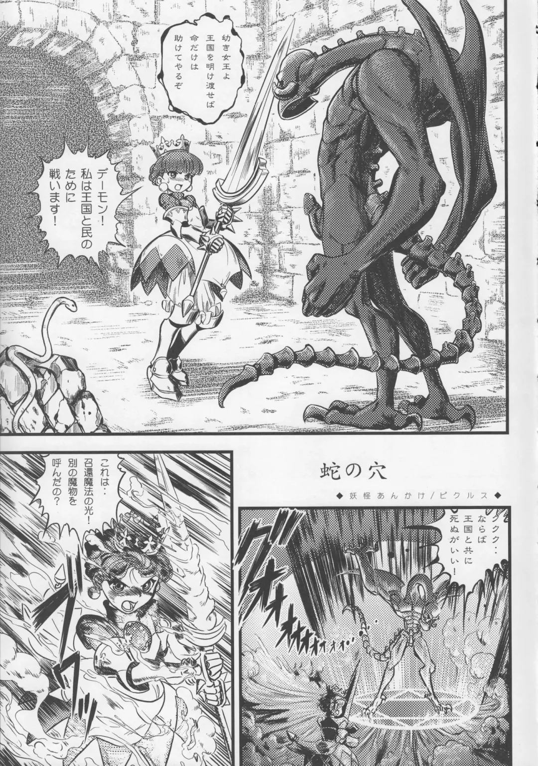 Oshiri De Kyu! 10 Fhentai - Page 46