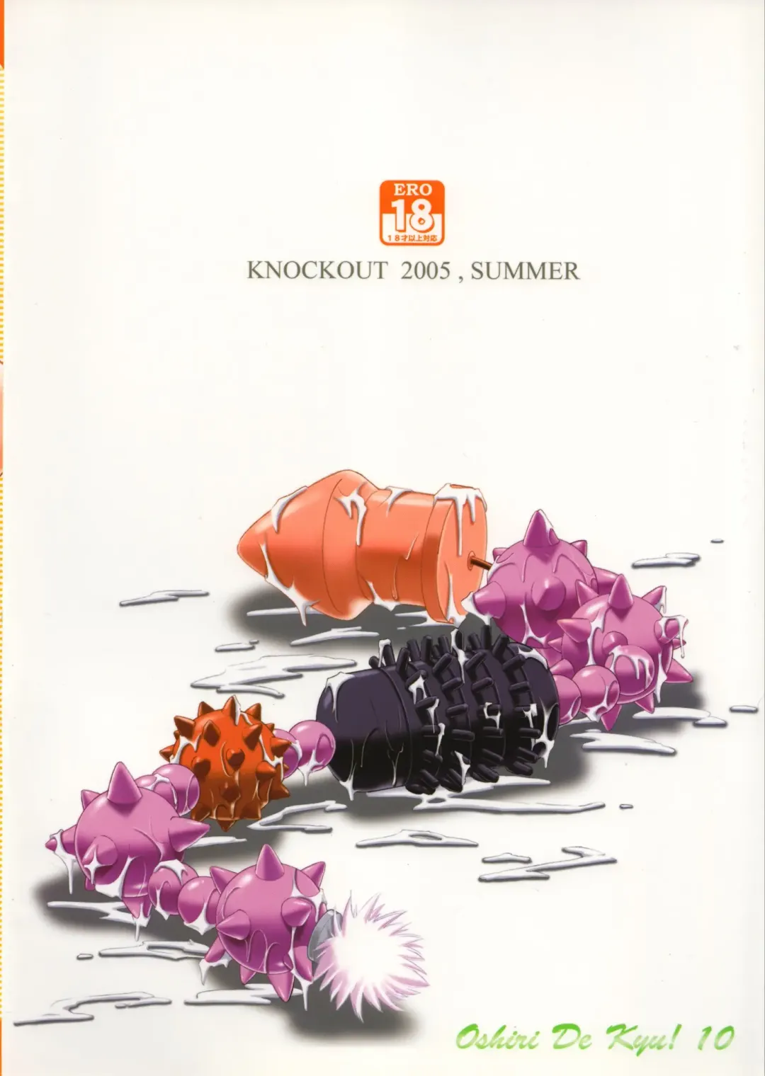 Oshiri De Kyu! 10 Fhentai - Page 70