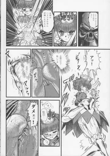 Oshiri De Kyu! 10 Fhentai - Page 47