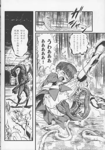 Oshiri De Kyu! 10 Fhentai - Page 49