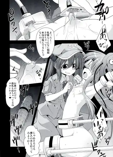 [Kokutou Nikke] Kokoro Ryoujoku Kousoku! Rinkan!! Kikai kan!!! Fhentai - Page 6