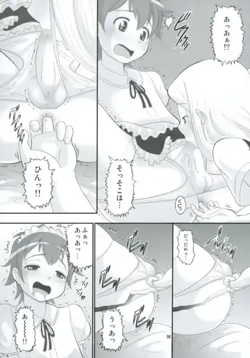 [Norakuro Nero] Kogure-Kyun Ushiro Ushiro! Fhentai - Page 5