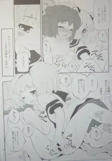 [Goyac] Kokoapoa Fhentai - Page 15