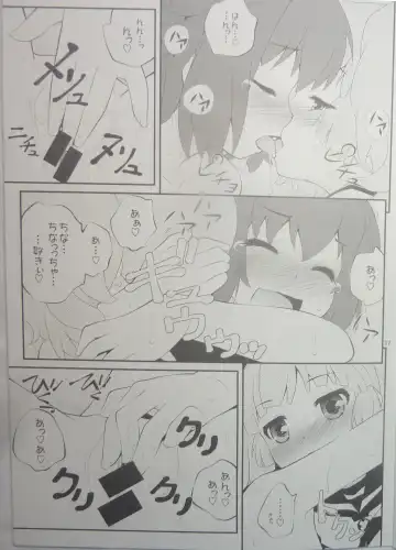 [Goyac] Kokoapoa Fhentai - Page 16