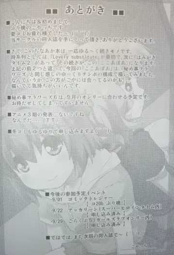 [Goyac] Kokoapoa Fhentai - Page 19