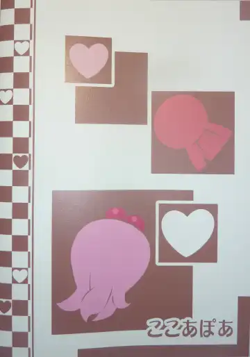 [Goyac] Kokoapoa Fhentai - Page 22