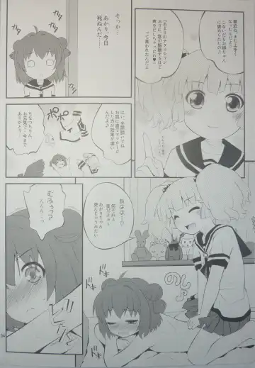 [Goyac] Kokoapoa Fhentai - Page 3