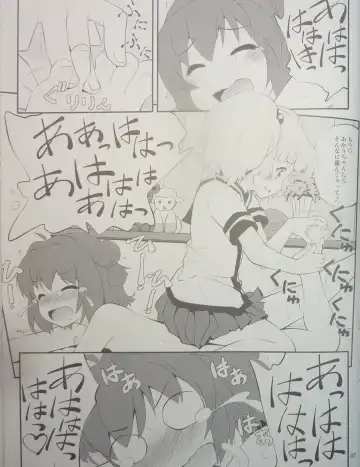 [Goyac] Kokoapoa Fhentai - Page 6