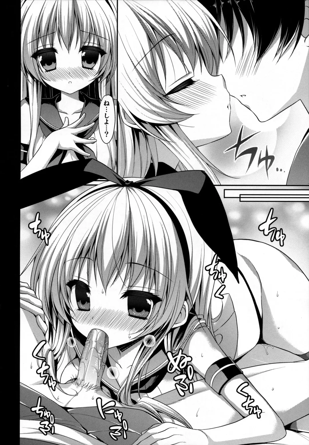 [Minatsuki Alumi] Daisuki Teitoku Fhentai - Page 5