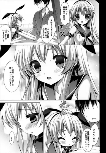 [Minatsuki Alumi] Daisuki Teitoku Fhentai - Page 4