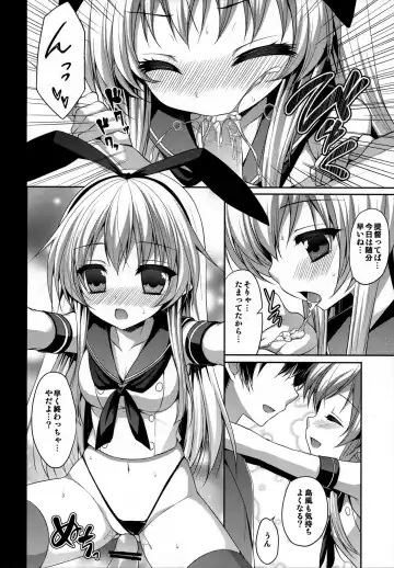 [Minatsuki Alumi] Daisuki Teitoku Fhentai - Page 7