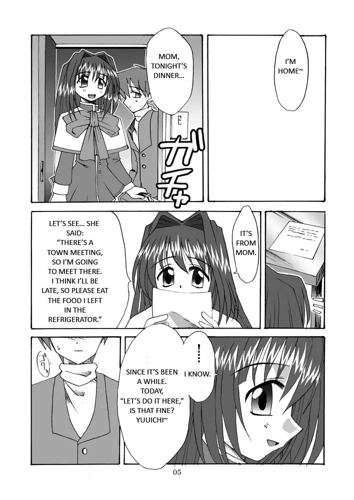 [Riumu] Seme Kanon Fhentai - Page 6