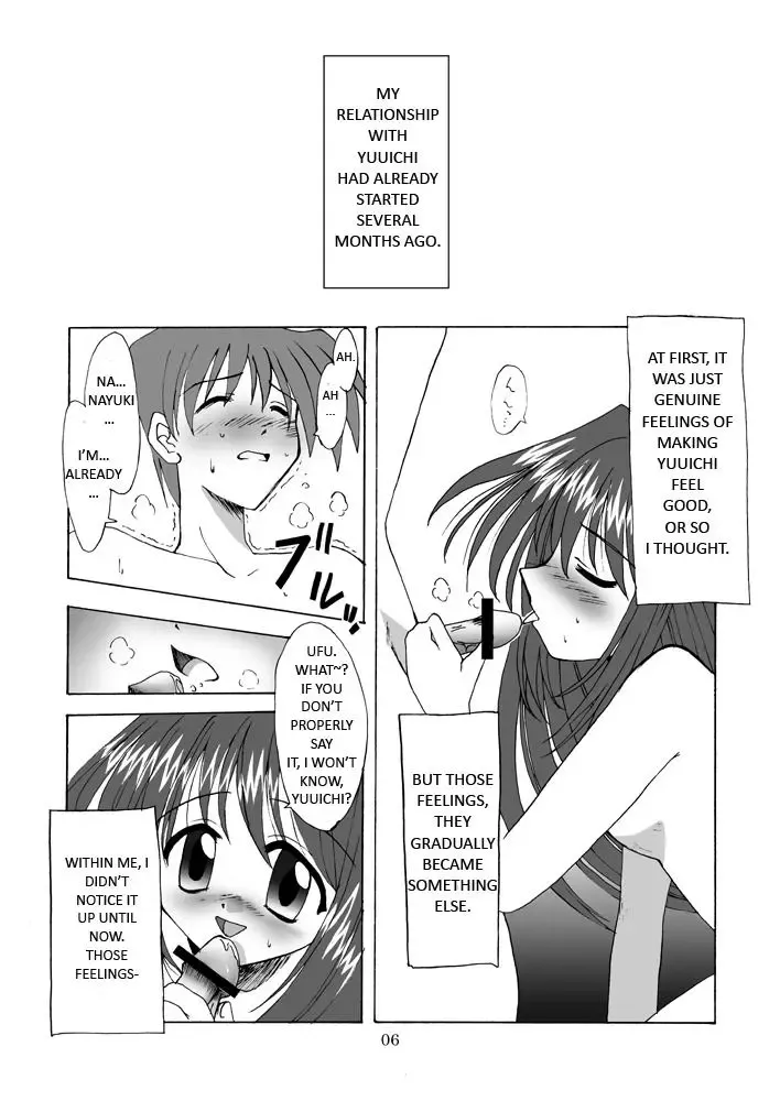 [Riumu] Seme Kanon Fhentai - Page 7