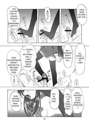 [Riumu] Seme Kanon Fhentai - Page 11