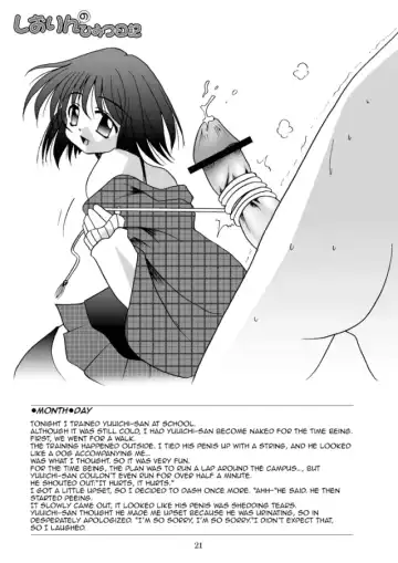 [Riumu] Seme Kanon Fhentai - Page 22