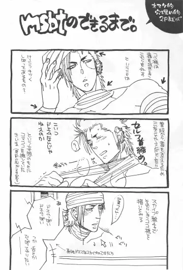 [Kijima Hyougo] [Kijima Hyougo,Jun'ai Meringue-don,RIN!] [msbt] (Toriko) Fhentai - Page 36