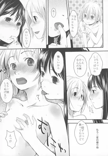 [Hidari Kagetora] Natsukage Fhentai - Page 20