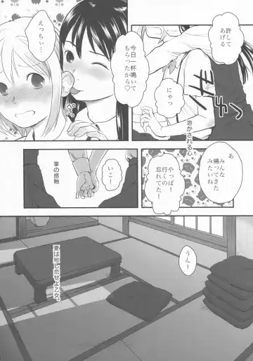 [Hidari Kagetora] Natsukage Fhentai - Page 26