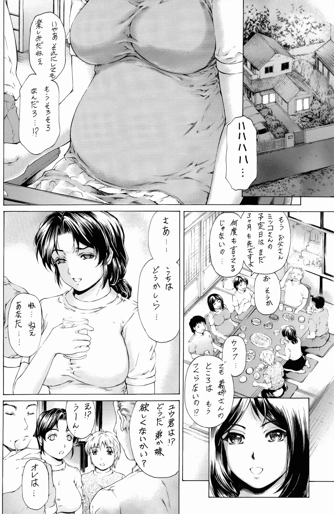 [Narita Kyousha] 9-Ji Kara 5-ji Made no Koibito Dai Go wa Kanzenban - NINE to FIVE LOVER Fhentai - Page 3