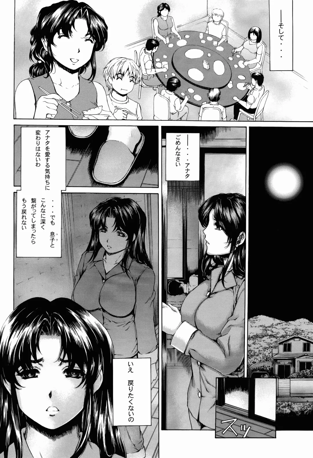 [Narita Kyousha] 9-Ji Kara 5-ji Made no Koibito Dai Go wa Kanzenban - NINE to FIVE LOVER Fhentai - Page 33