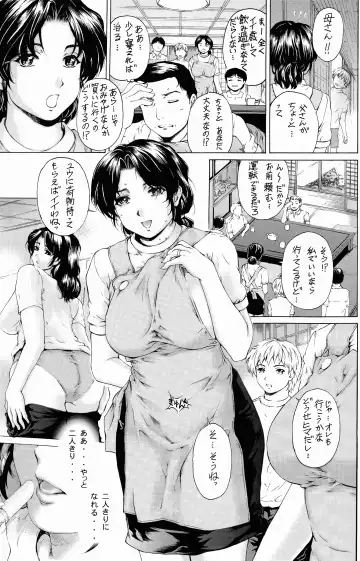 [Narita Kyousha] 9-Ji Kara 5-ji Made no Koibito Dai Go wa Kanzenban - NINE to FIVE LOVER Fhentai - Page 14