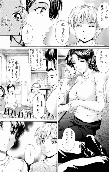 [Narita Kyousha] 9-Ji Kara 5-ji Made no Koibito Dai Go wa Kanzenban - NINE to FIVE LOVER Fhentai - Page 4