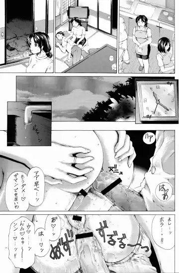 [Narita Kyousha] 9-Ji Kara 5-ji Made no Koibito Dai Go wa Kanzenban - NINE to FIVE LOVER Fhentai - Page 8