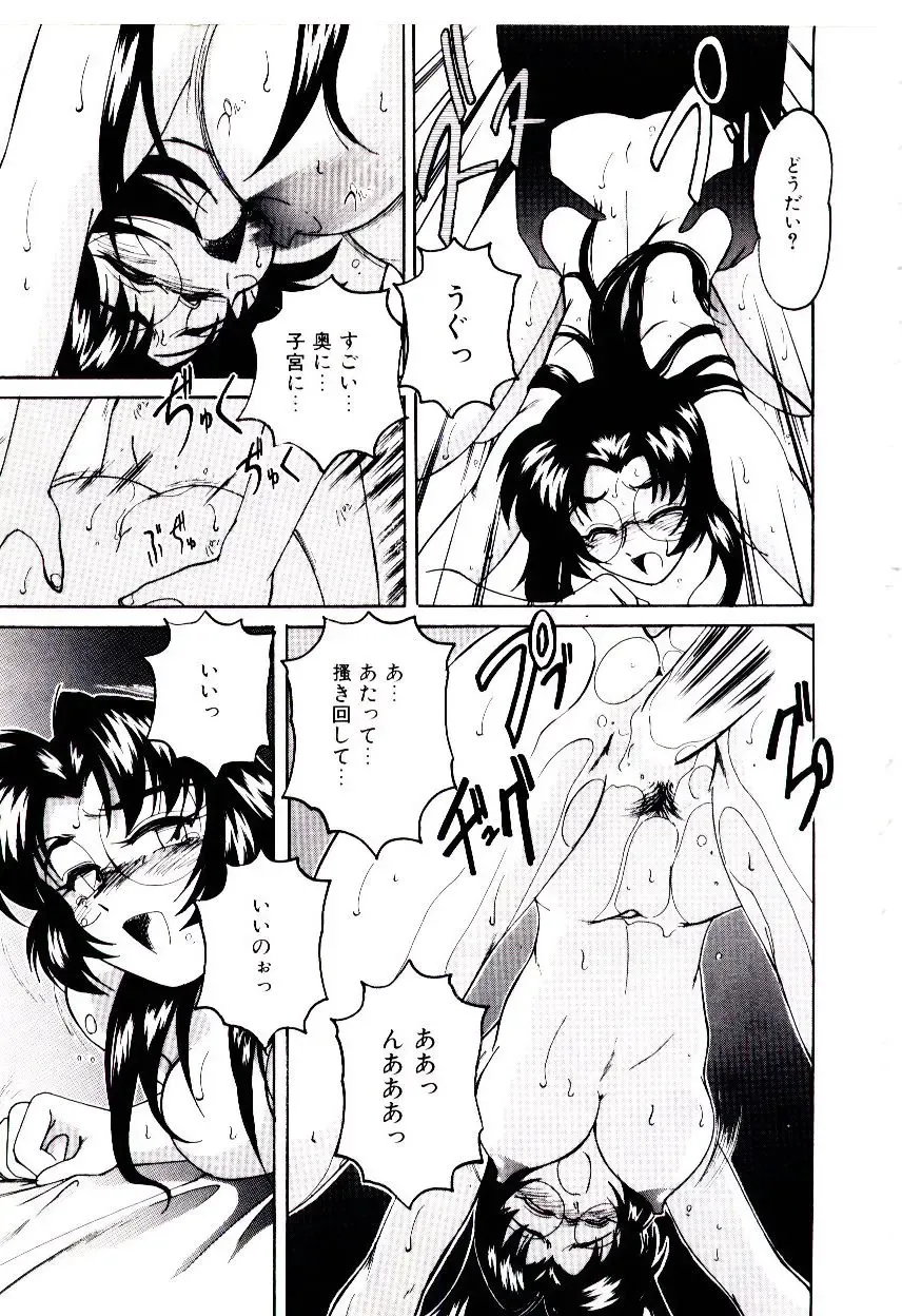 [Wanyanaguda] Bloomers to Shiroi Muchi Fhentai - Page 114